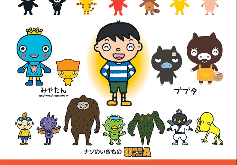 たかいよしかず　僕の絵本展２０１８ SPRING