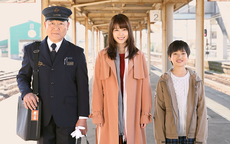 フレンテ映画サロン・ワンコインシネマ　「かぞくいろ－RAILWAYS わたしたちの出発－」（179号）