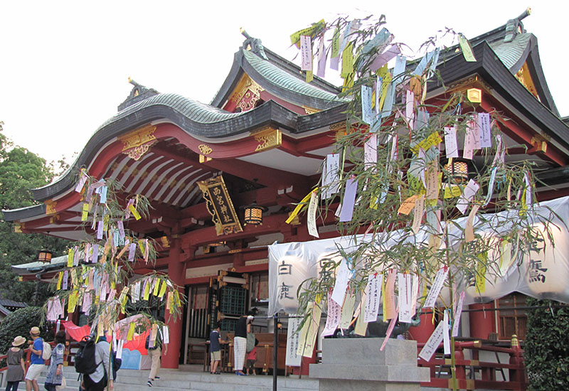 特集　西宮神社　夏えびす（192号）